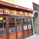 오목교역 6번출구 이미지