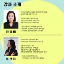 국제칼라