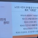 강북노인복지관 네이버블로그