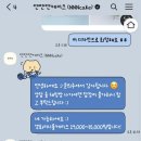 엔엔엔케이크