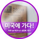 (주)칼라원