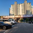 동해바다횟집 | 천안 사시미 참치맛집 동해바다횟집 코스요리맛집