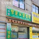 관악구가족행복센터 이미지