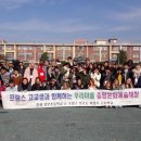 삼보초등학교 이미지