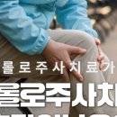 방촌오케이재활의학과의원 이미지