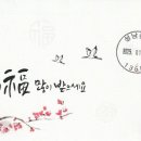 성남분당우체국 이미지