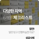 카플레이스 - 안양시 동안구 경수대로 603 | 카플레이스