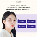 럭스피부과의원 이미지