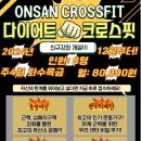 체육문화센터순환1 이미지