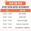 부산올포유 | 부산 올포유맘 임산부교실 다녀온 후기