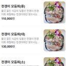 생선소문난수산 이미지