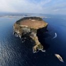 성산일출봉천연보호구역 이미지