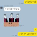 데굴데굴 이미지