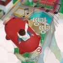 룸즈에이범계점 이미지