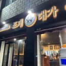 제주 조개구이가 맛있는 조개대가 신선한 가리비가 듬뿍 !
