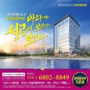 도하마린타워 이미지