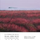 갤러리14 이미지