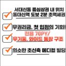 GS25동아대병원점 | 부산 서대신동 신축 메디컬 상가 임대/무권리금. 전용 70Py 병원 입점 자리!