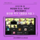 엄마상회 - 김해시 삼안로255번안길 15 | 엄마상회