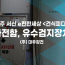 (주)아이피디 - 부천시 원미구 | (주)아이피디