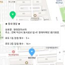 현대장미슈퍼 이미지