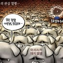 조인스랩 이미지