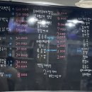 초읍오리집 이미지