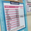 브로크린세탁 이미지