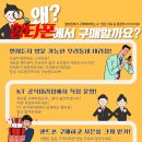 (주) 송림정보통신