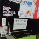 익산초당약국 이미지