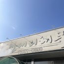 천대리즉석해물칼국수 | 칼국수 먹으러 1시간 거리를 간다? 천대리즉석해물칼국수는 가능!
