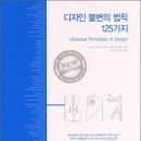 예도디자인