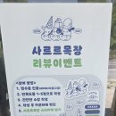 지라은목장 | [사르르목장] 산정호수카페/포천운천카페/우유아이스크림 맛집/인스타감성