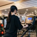아인스 휘트니스 이미지