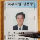 법률상담 - 부동산 가압류 및 예금통장 가압류 신청절차 (김종열 사무국장 ***-****-**** 모든법률상담 가능) 이미지