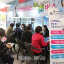 청하종합개발주 이미지