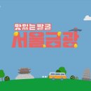 (사)한국유선방송협회 이미지