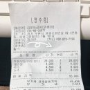 곱분이곱창원종역점 이미지