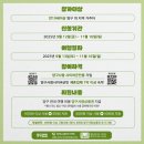 양구약국 국민일보