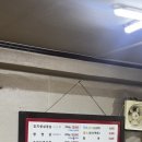 옛골김치생삼겹