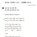 알로하 우쿨렐레 이미지