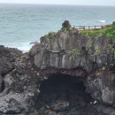 큰엉(남원관광지구) 이미지