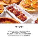 피크닉 도시락 네이버블로그