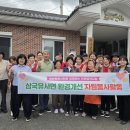 화수2리 경로당 경북일보
