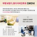 원더이비인후과 네이버블로그