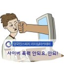 페인트커피&바 이미지