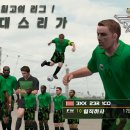 단독군장 차림의 FC바르셀로나 VS 활동복 차림의 육군 8사단 대표팀 이미지