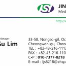 진선메디칼 이미지