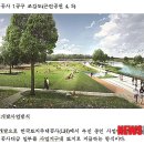 한국조경개발㈜ 이미지