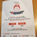 옷톳토
